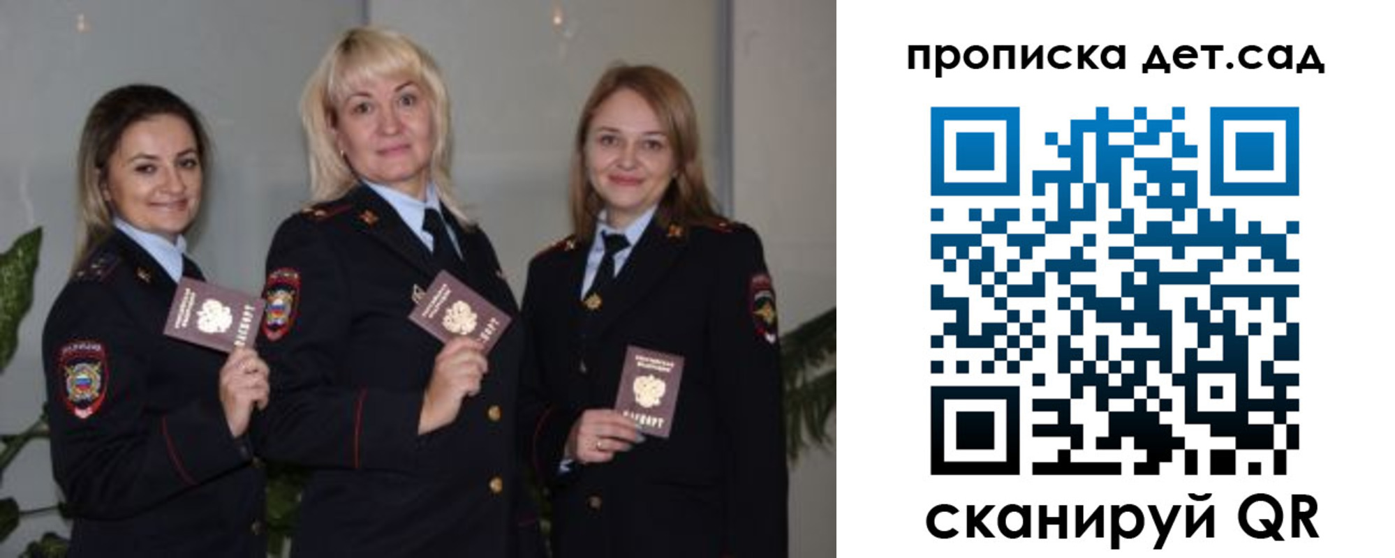 временная регистрация недорого в Сатке