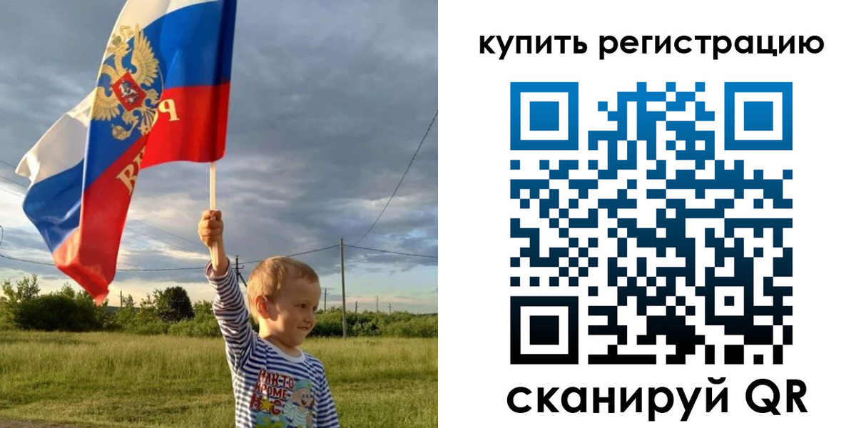 купить прописку в Сатке