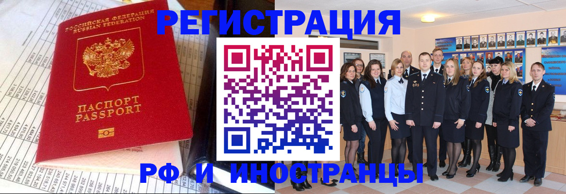 прописка поиск в Сатке